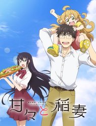 Amaama To Inazuma đọc online