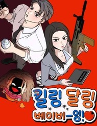 Bảo Mẫu Sát Thủ đọc online
