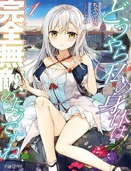 Douyara Watashi No Karada Wa Kanzen Muteki No You Desu Ne đọc online