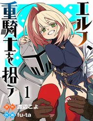 Elf, Juukishi Wo Hirou đọc online