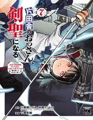 Katainaka No Ossan, Kensei Ni Naru: Tada No Inaka No Kenjutsu Shihan Datta Noni, Taisei Shita Deshi-Tachi Ga Ore O Hottekurenai Ken đọc online
