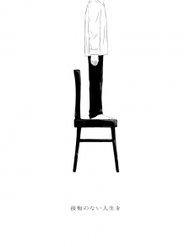 Koukai No Nai Jinsei Wo đọc online