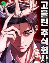 Lãnh Địa Goblin đọc online