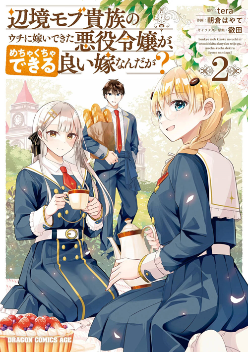 Level Ga Shihai Suru Sekai De đọc online