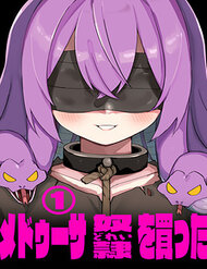 Tôi Đã Mua Một Nô Lệ Medusa! đọc online