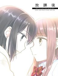 Tổng Hợp Yuri đọc online