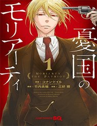 Yukoku No Moriarty đọc online